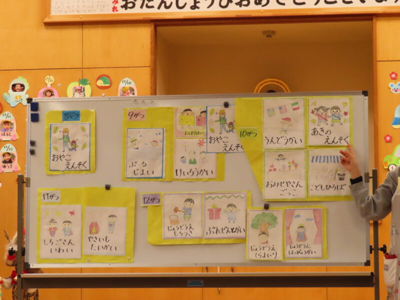 2学期終業式　（たんぽぽ組）