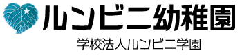 ルンビニ幼稚園