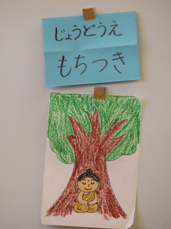 成道会餅つき（もも組）